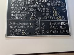 -丰登陕西水盆牛羊肉·泡馍