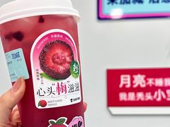 -加减茶饮(高沙店)