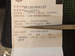-大蓉和(一品天下店)