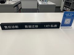 -Apple授权专营店(洪山镇万象城店)