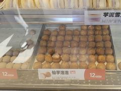 -東更道点心行(文化东路店)