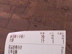 -毛毛熏肉•东北菜老字号(大安街店)