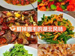 -丹江渔村(首都机场店)