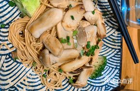 Fresh Matsutake Mushroom with Butter and Rose Salt