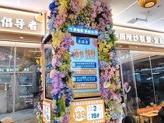 -龙湖杭州滨江天街
