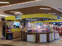 -吾悦广场(南京鼓楼店)