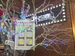 -新白鹿餐厅(城西银泰城店)