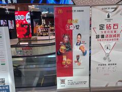 -麦当劳(无锡滨湖万达店)