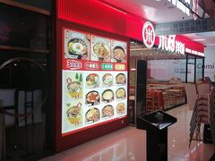 -锦尚阁烤鱼(望京新荟城店)