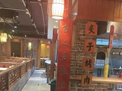 -京味斋·北京烤鸭(北京南站洋桥店)