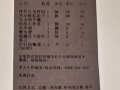 -奉天小馆·非遗东北菜(沈阳万象城店)