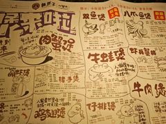 -赖胖子肉蟹煲(邯郸新世纪广场店)