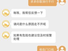-北京丽亭华苑酒店