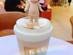 旺仔宝藏茶-奈雪的茶(大悦城店)