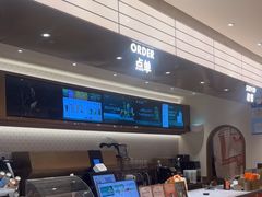 -沪上阿姨·臻选茶饮(上海环球港店)