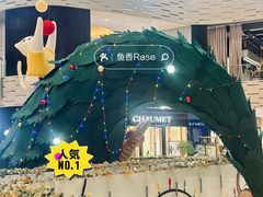 -上海尚嘉中心