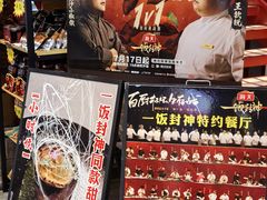 -夫妻肺片·老字号