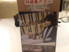 -粤麓轩餐厅(中信泰富广场店)