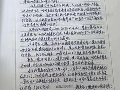 -泰康之家·申园