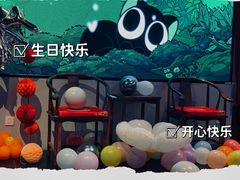 -里堂派对·独栋团建聚会小院轰趴馆(三圣乡店)