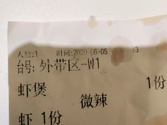 -胖哥俩肉蟹煲(来福士店)