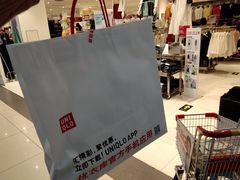 -优衣库(长春欧亚卖场店)