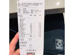 账单-海底捞火锅(铂澜大象城店)