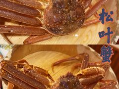 -蟹田居·活蟹料理(东城店)