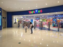-TOYSRUS玩具反斗城(上海万象城店)