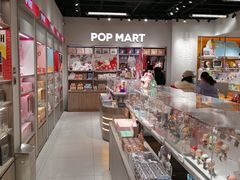 -泡泡玛特POPMART(石景山万达店)