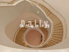 -陕西省美术博物馆