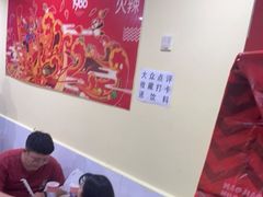-冒椒火辣(奎星楼街店)