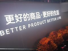 -证大大拇指广场(芳甸路店)