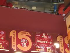 -和合谷(新街口店)