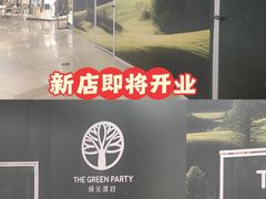 -和平大悦城