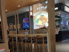 -梨花牛肉汤饭(仁恒伊势丹店)