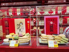 -稻香村(首都国际机场3号航站楼店)