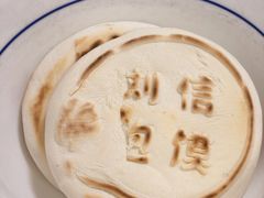 -刘信牛羊肉泡馍小炒(回民街店)