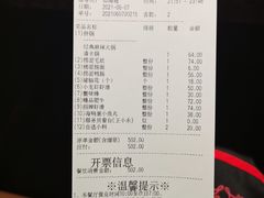 -海底捞火锅(崇文门新世界百货店)