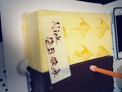 壹点壹客-壹点壹客·生日蛋糕(南山店)