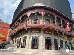 -铜锣湾国际购物中心