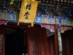 -罔极寺