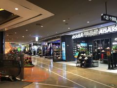 -天虹购物中心(石路店)