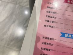 -二分八·大同菜(云雁阁长治路店)