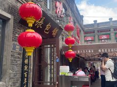 -张包铺(道外店)