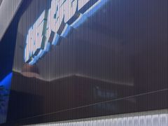 -老板恋上鱼(印象城店)