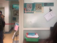 -成都市第一人民医院(南区)