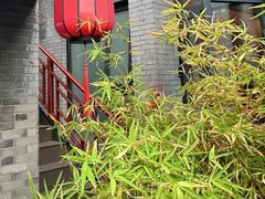 -府学·秋果S酒店(北京南锣鼓巷四合院店)