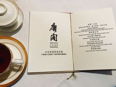 -唐阁(香港朗廷酒店)