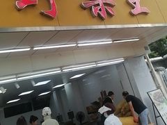 -阿男野栗王(金门路店)